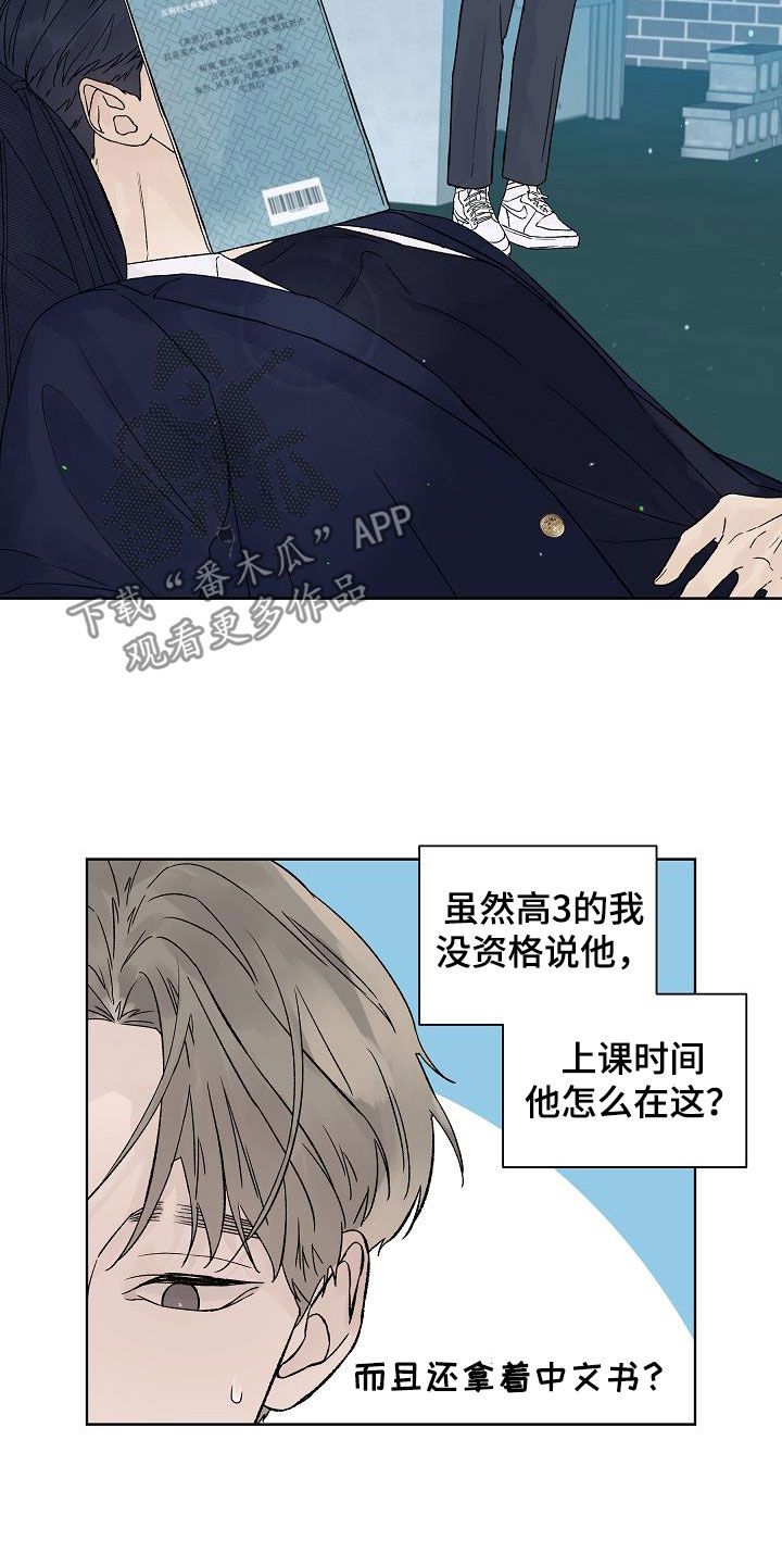 第87话3