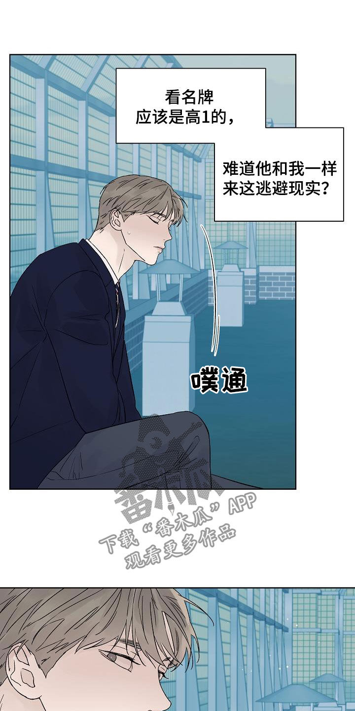 第87话4