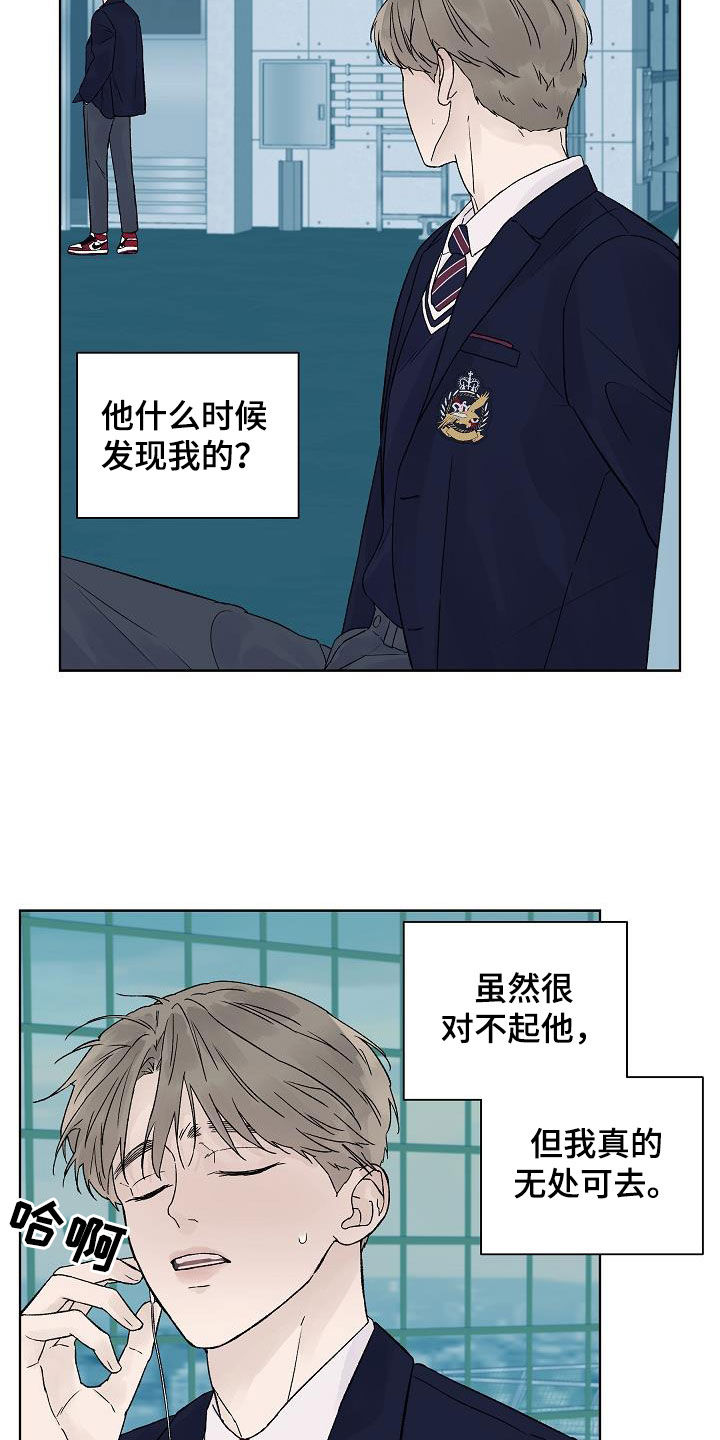 第87话7