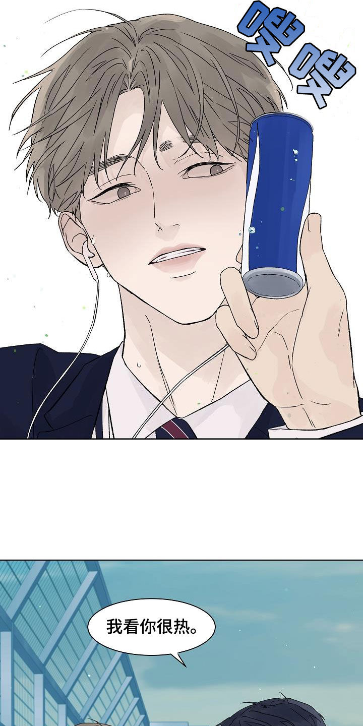 第87话9
