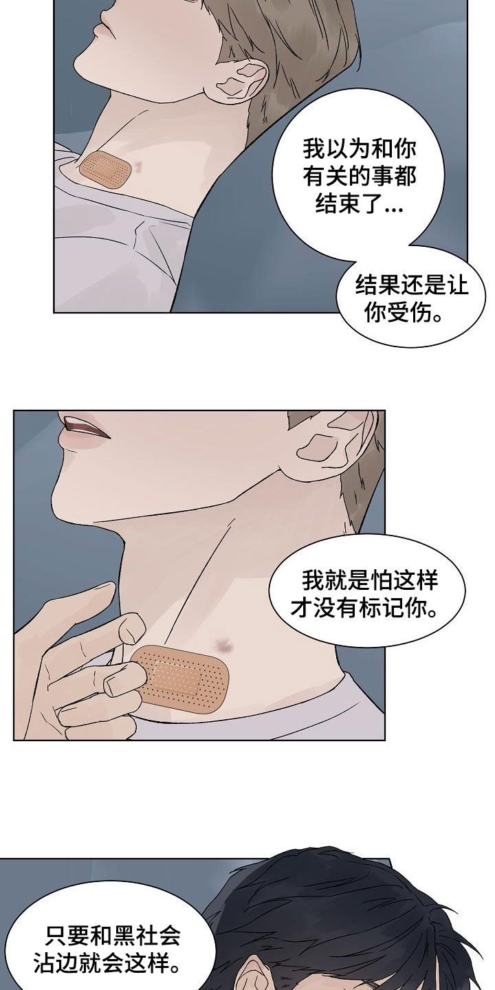 第86话1