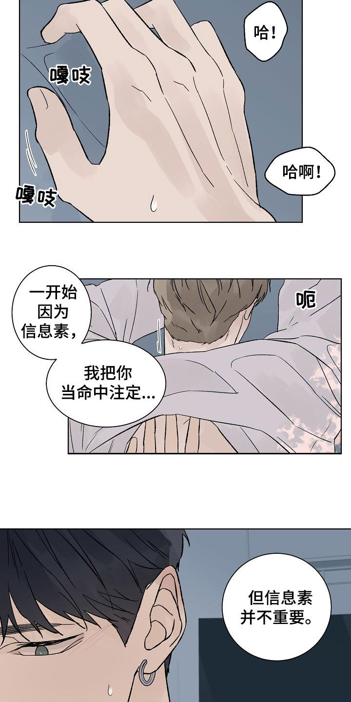 第86话10