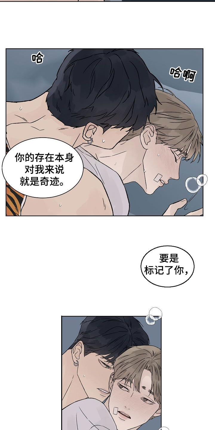 第86话11