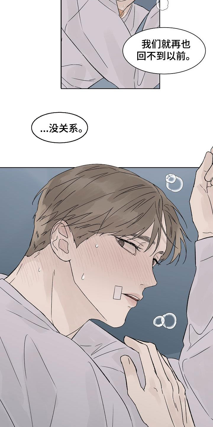第86话12