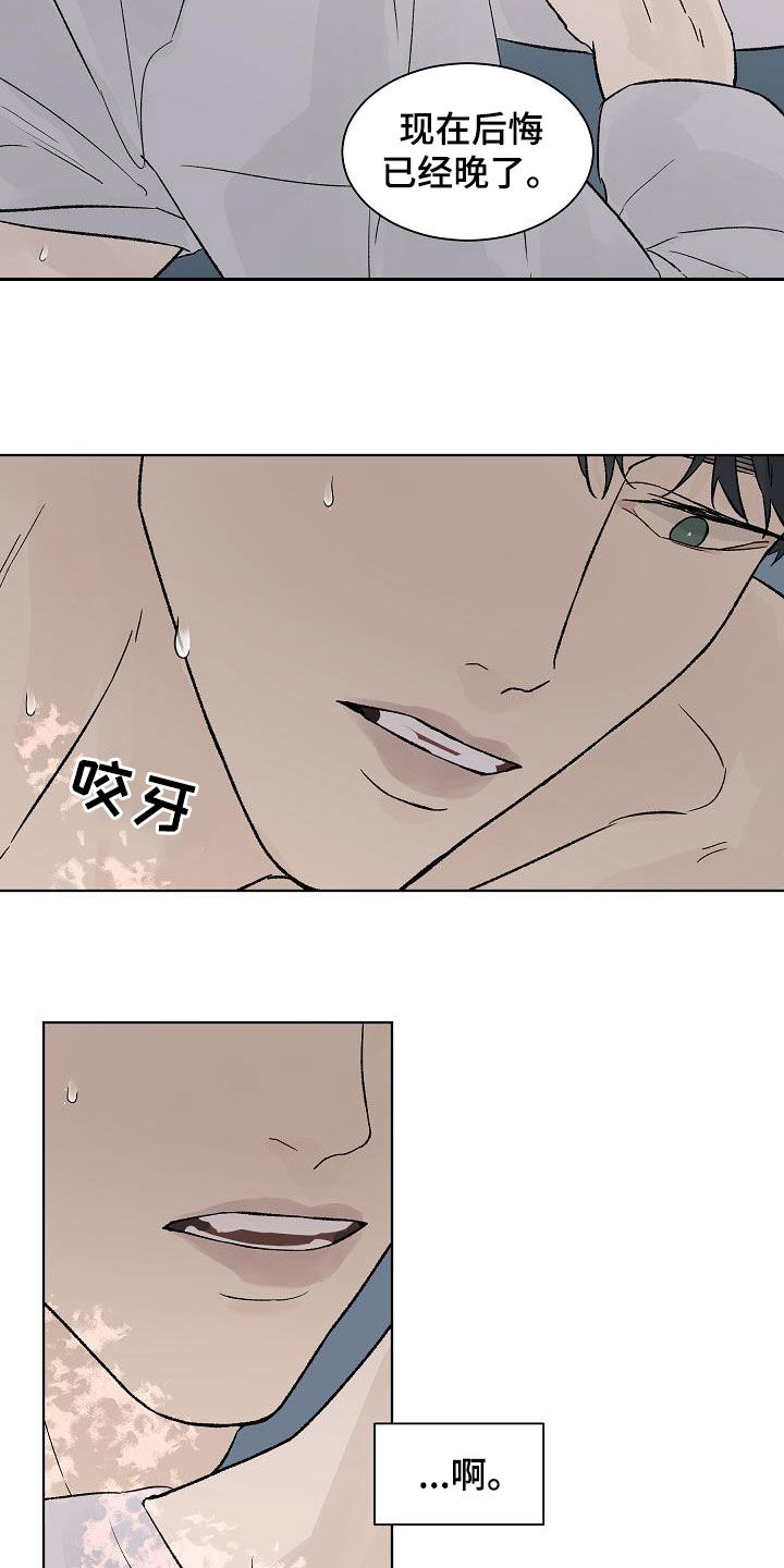 第86话13