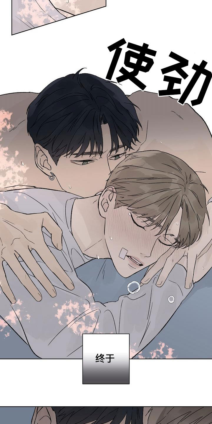 第86话14