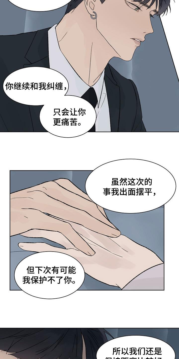 第86话2