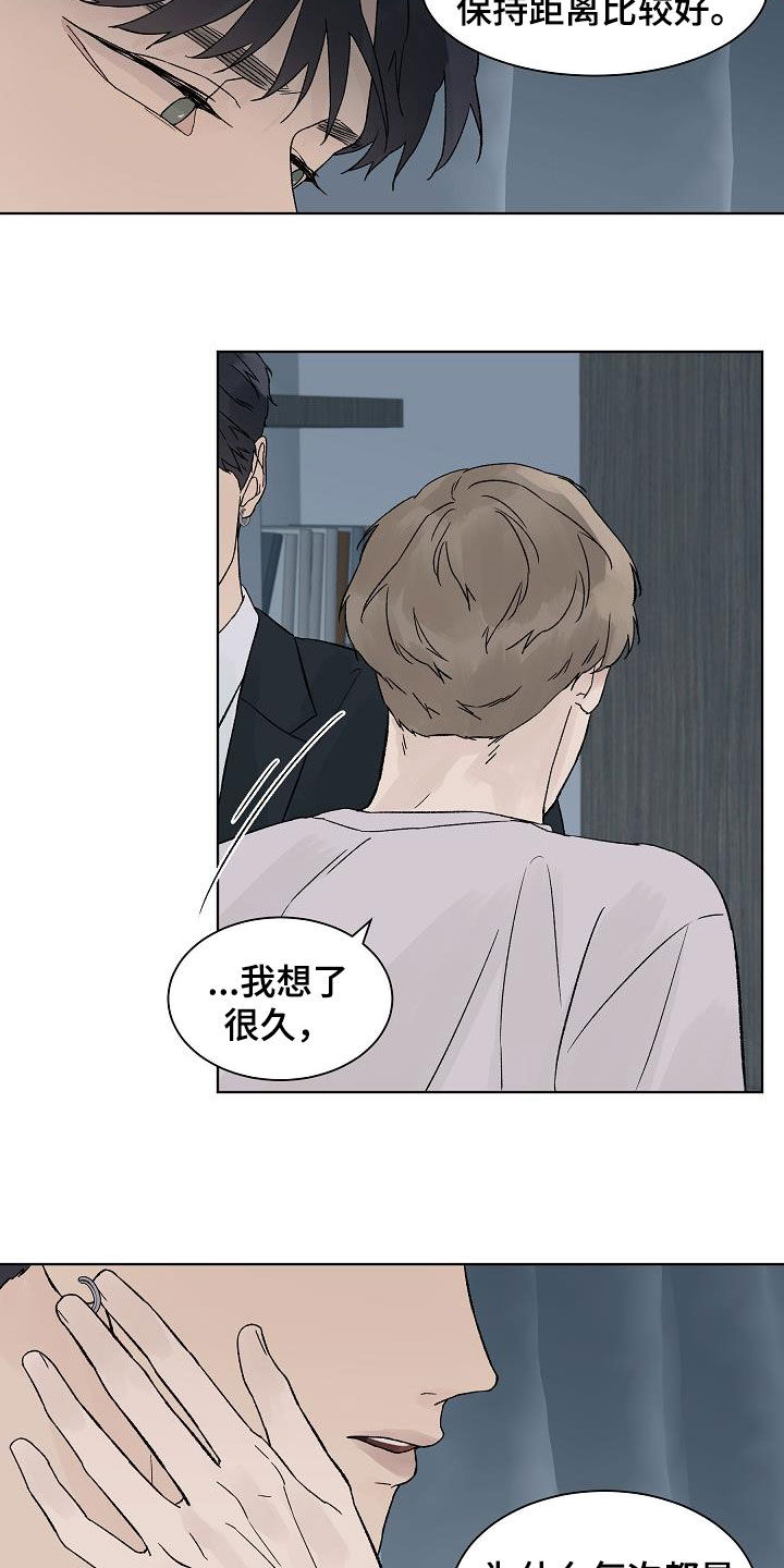 第86话3