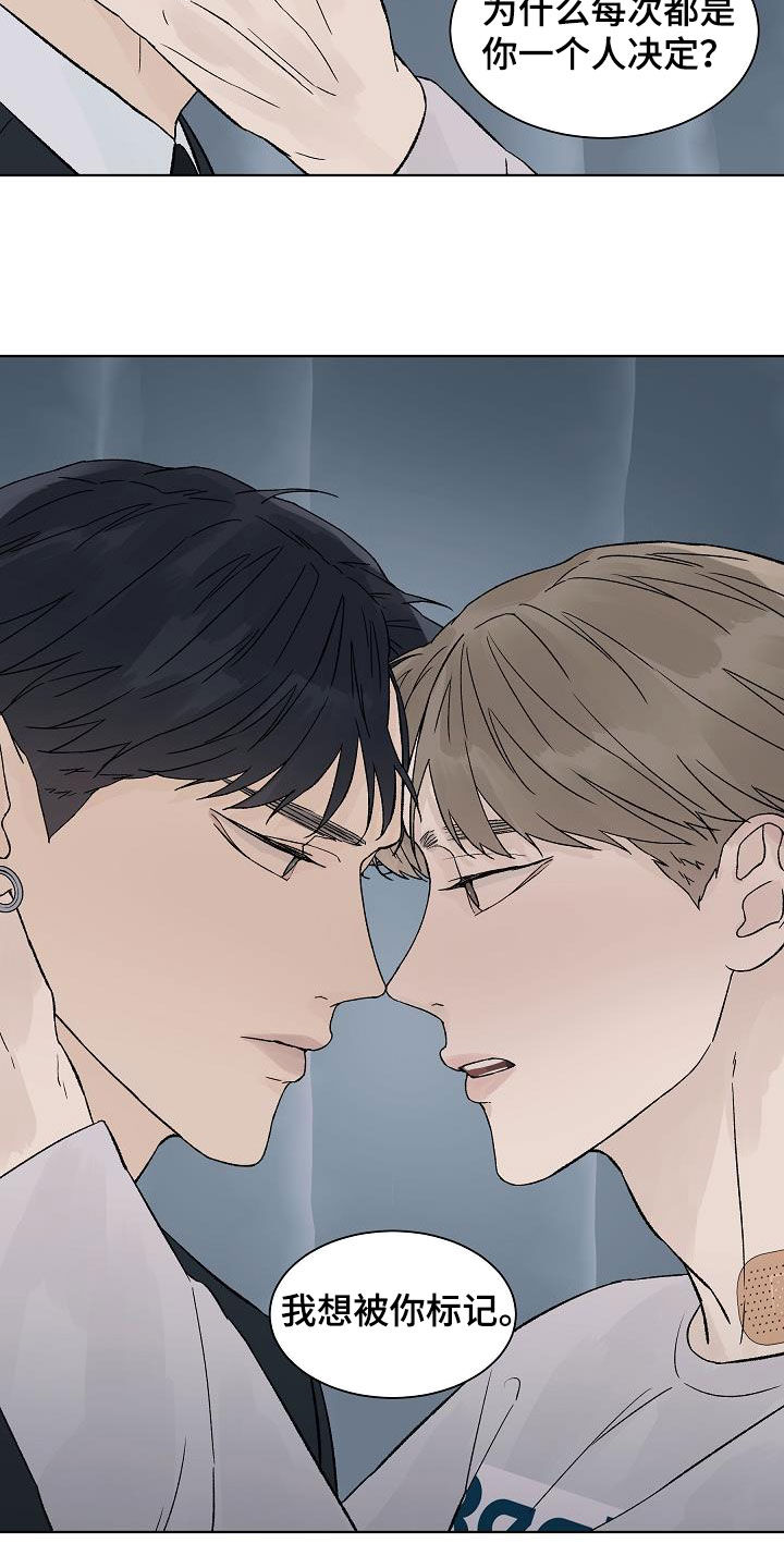 第86话4