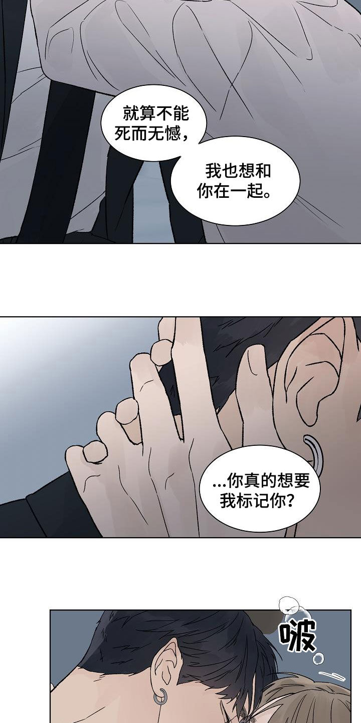 第86话6