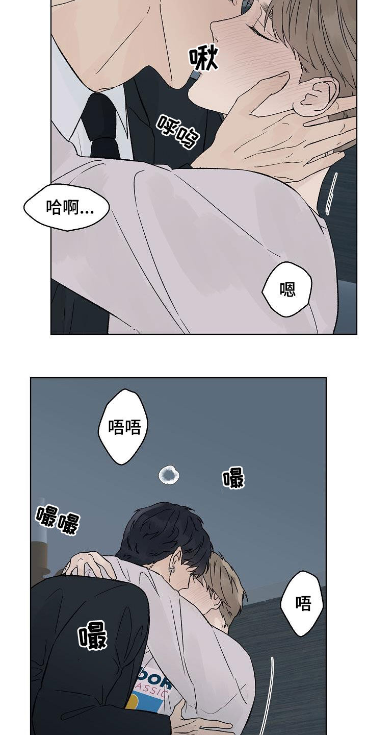 第86话7