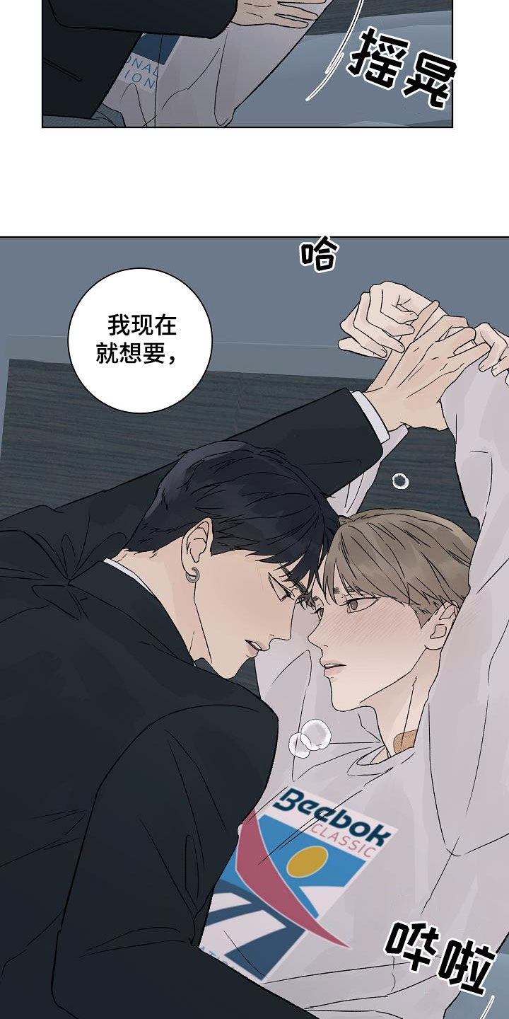 第86话8