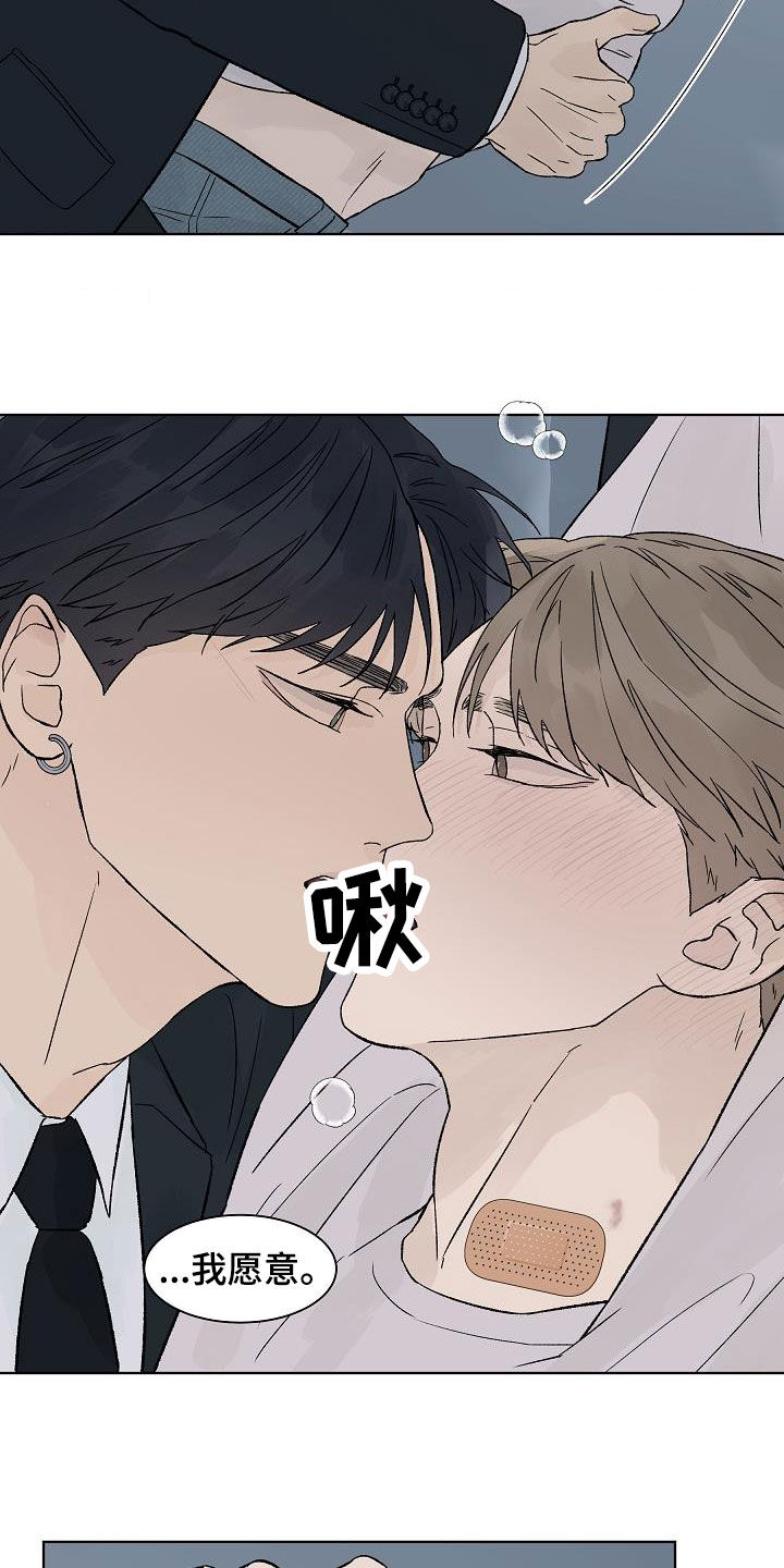 第86话9