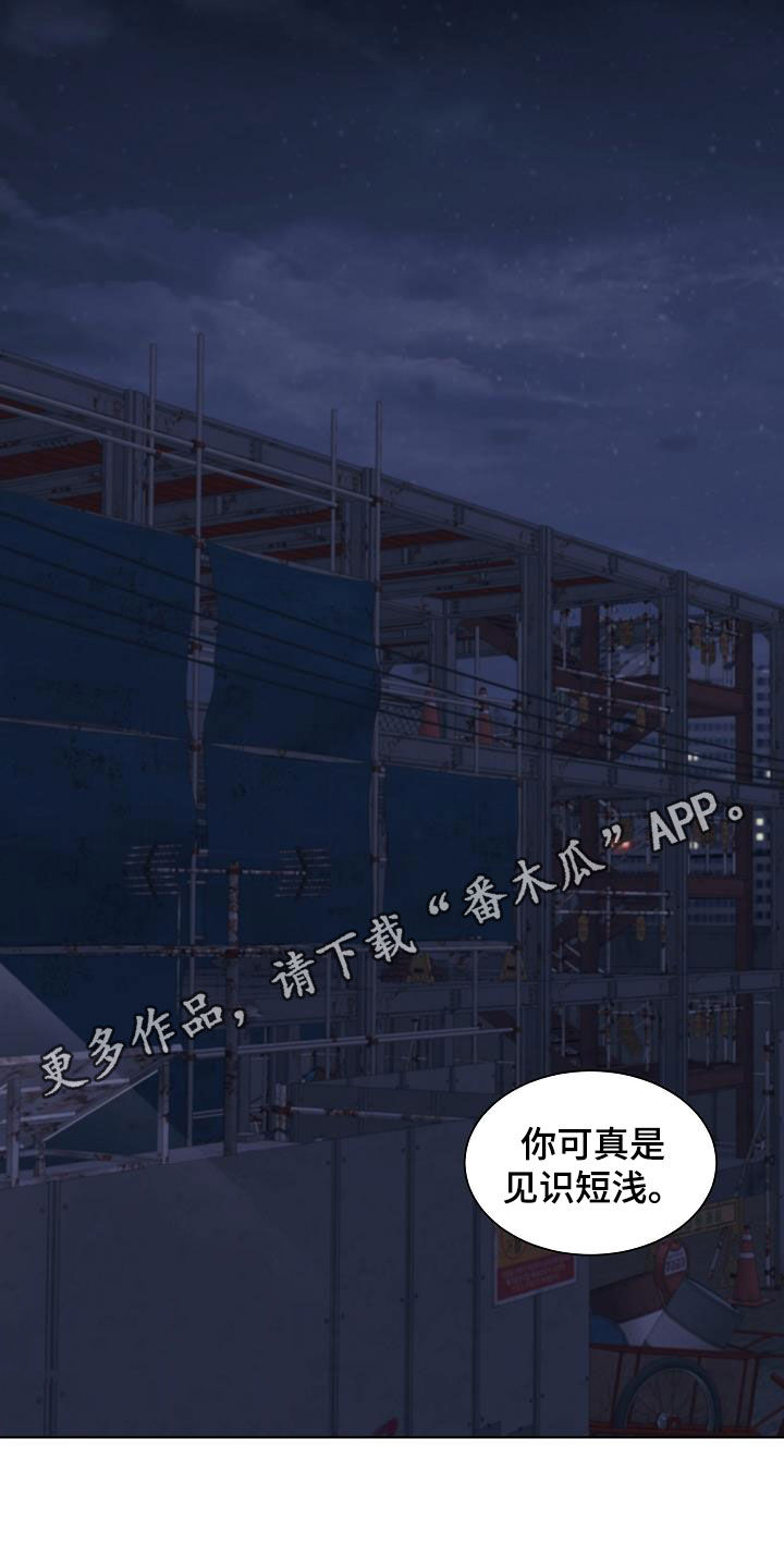 第85话0
