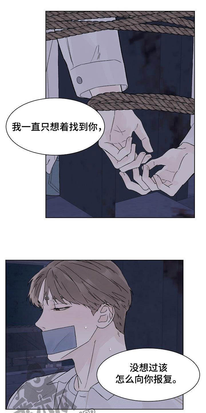 第85话1