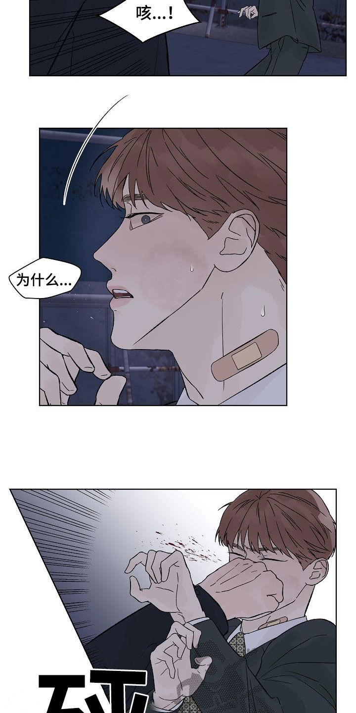 第85话10