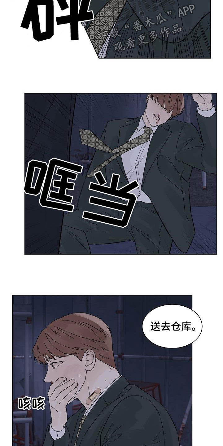 第85话11