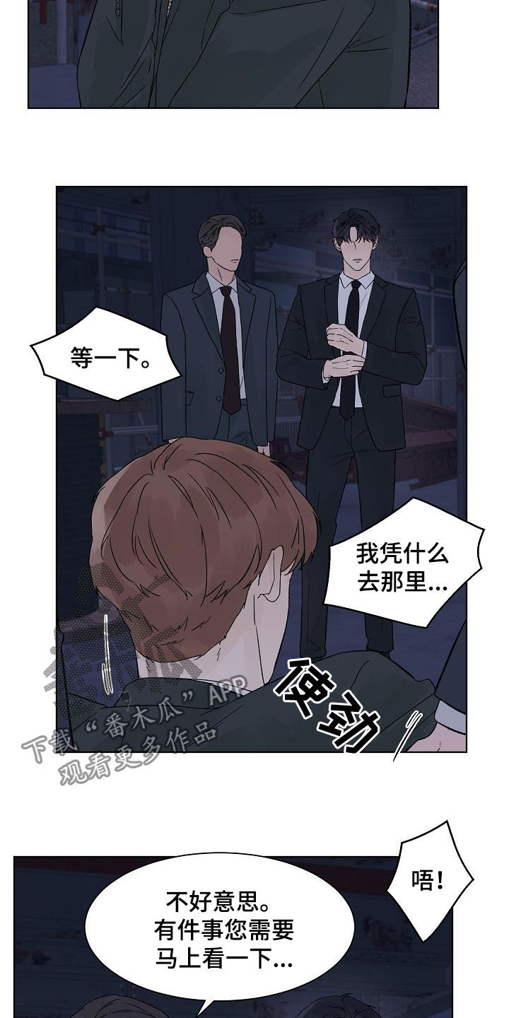 第85话12