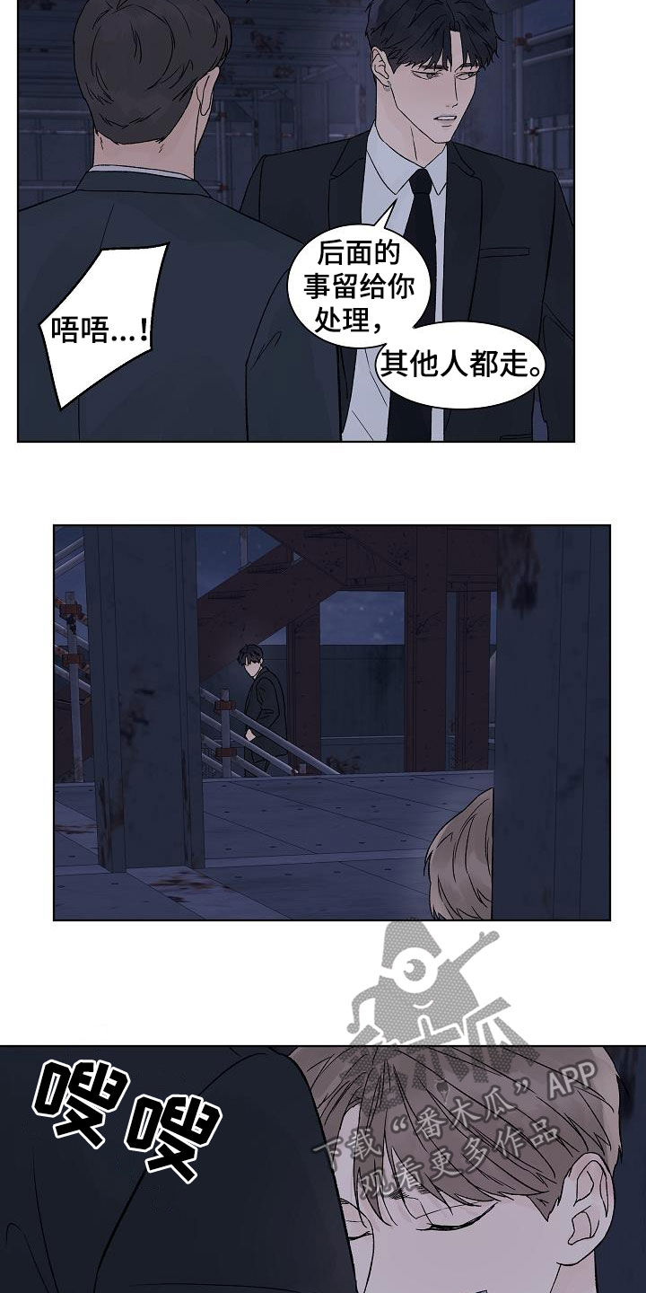 第85话13