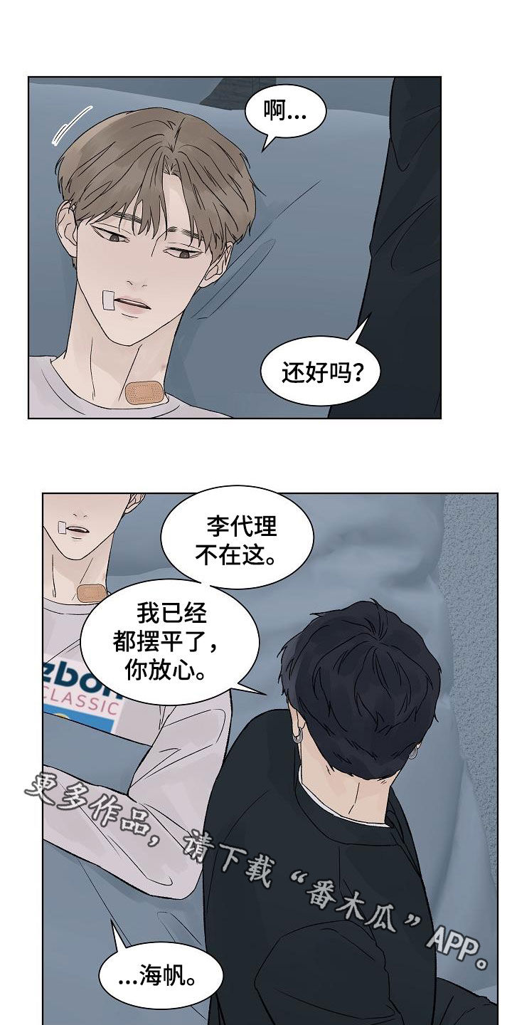 第85话16