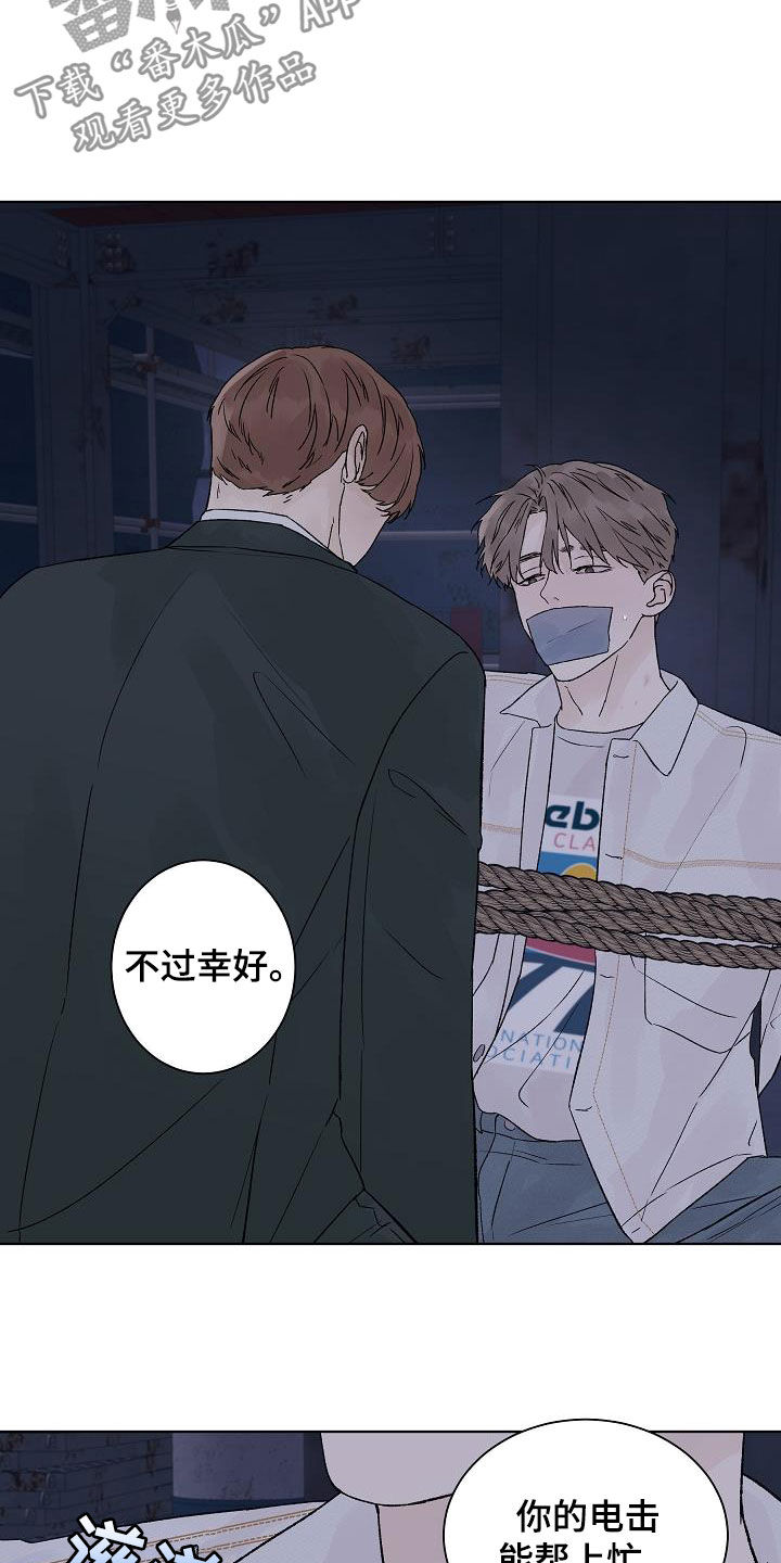 第85话2