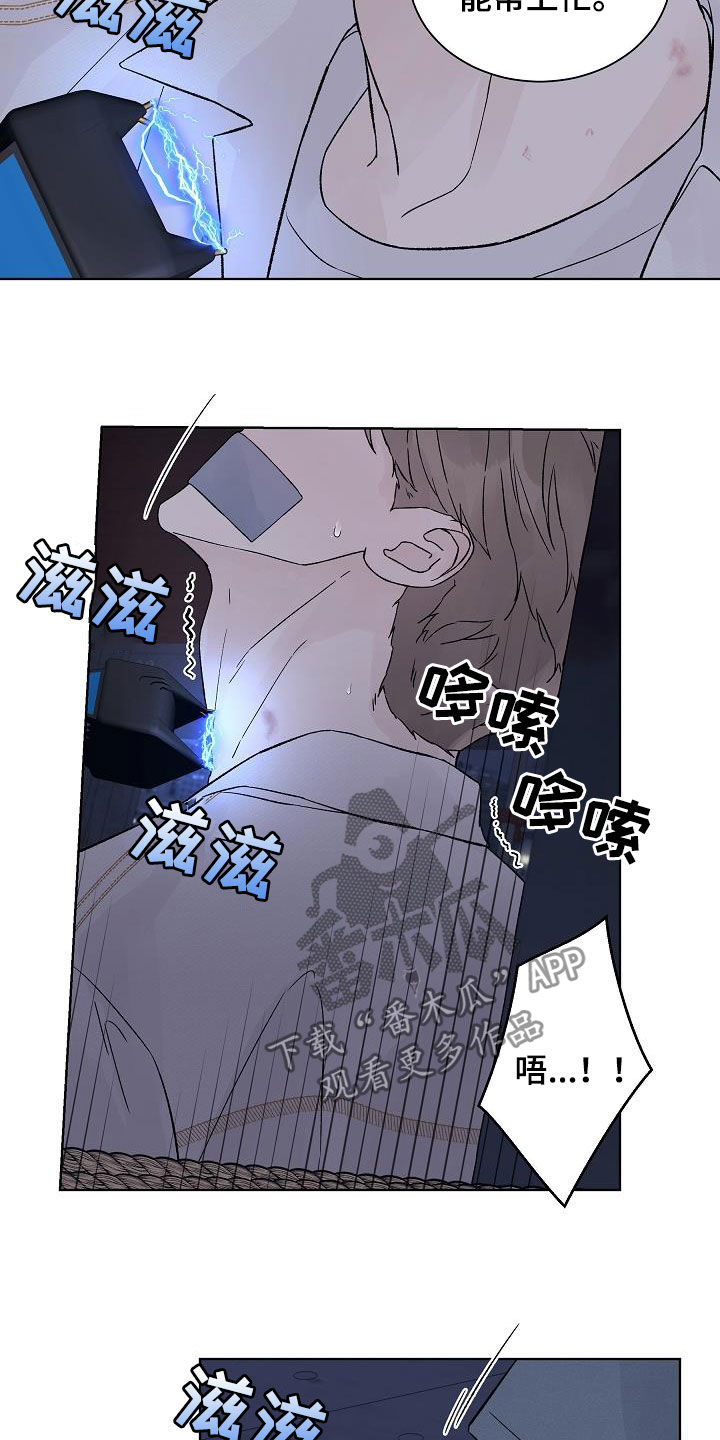 第85话3