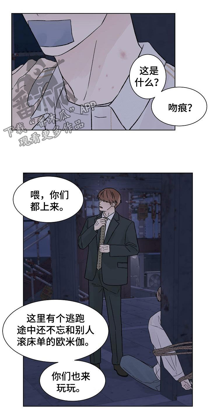第85话5