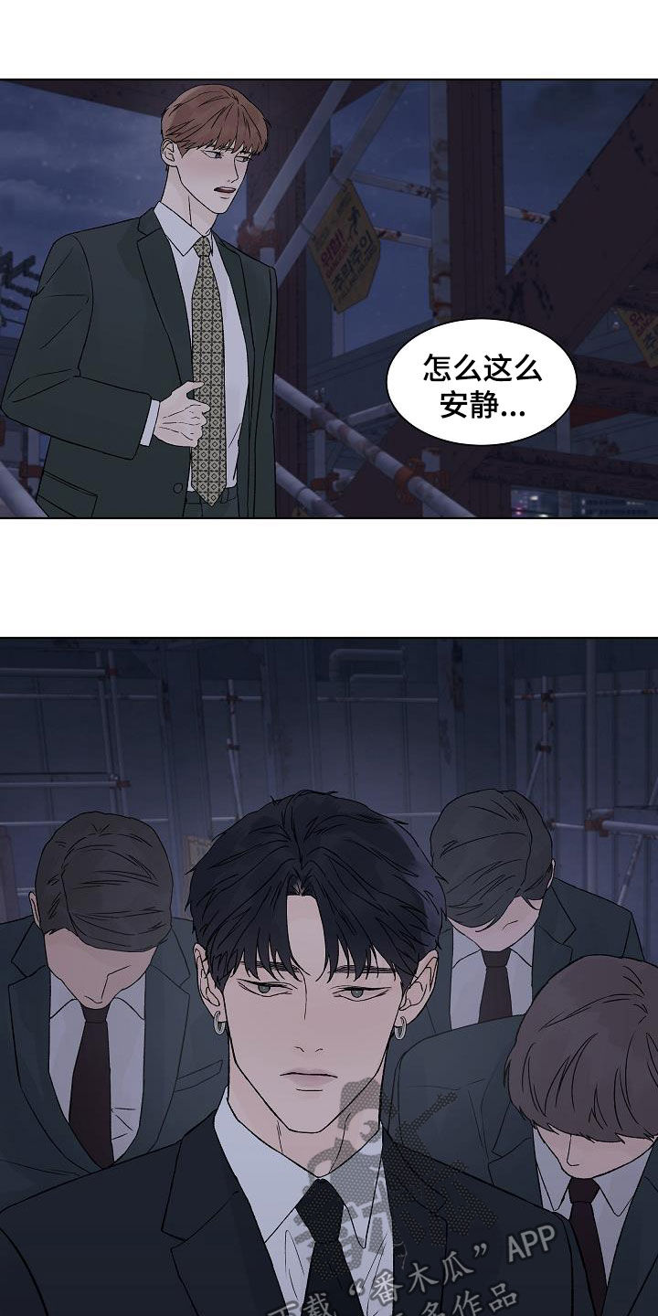 第85话6