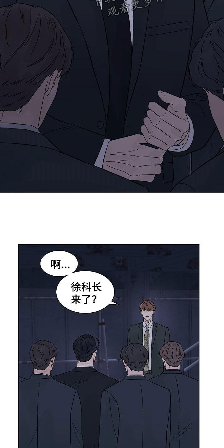 第85话7