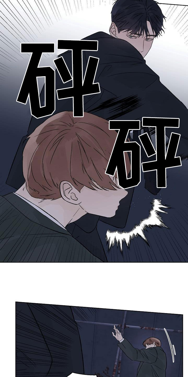 第85话9