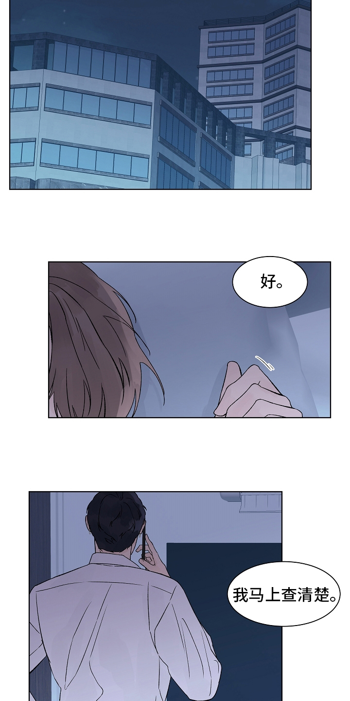 第84话1