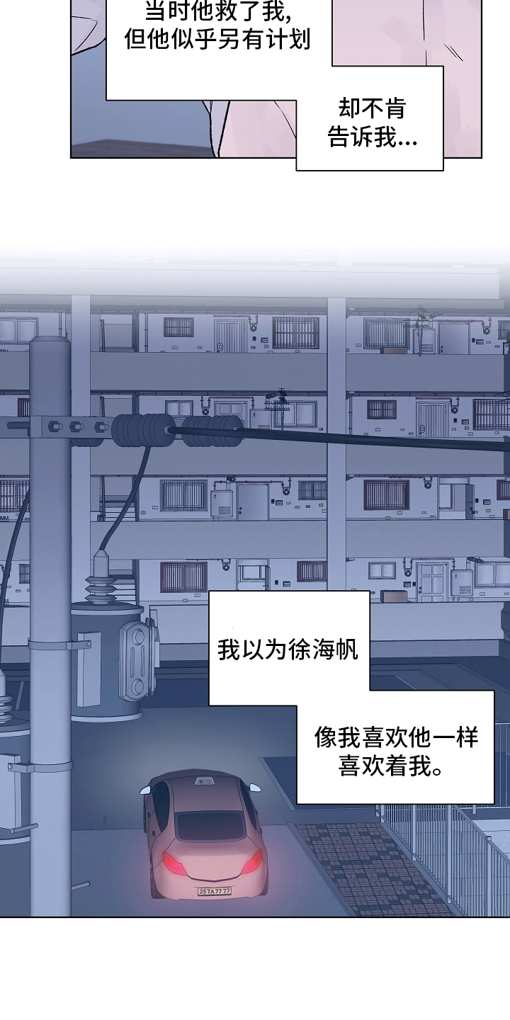 第84话10