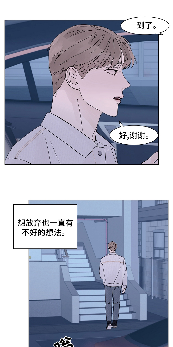 第84话12