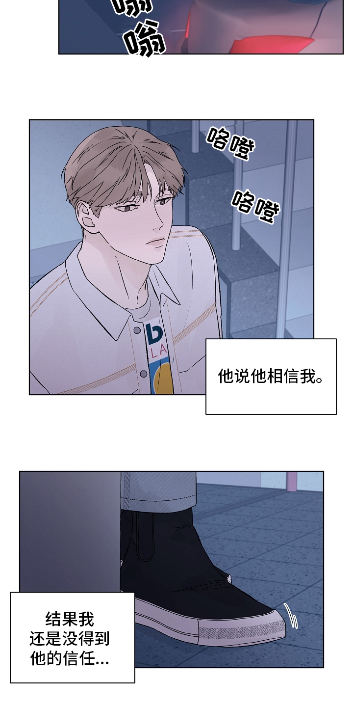 第84话13