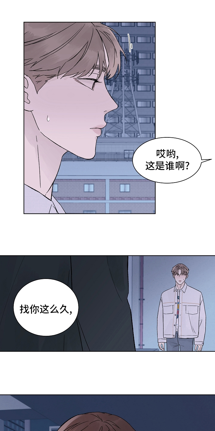 第84话14