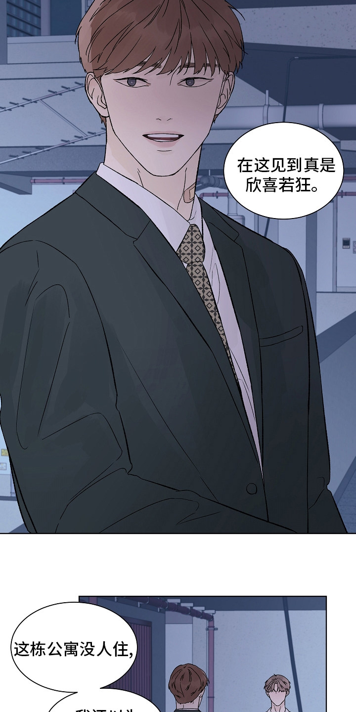 第84话15