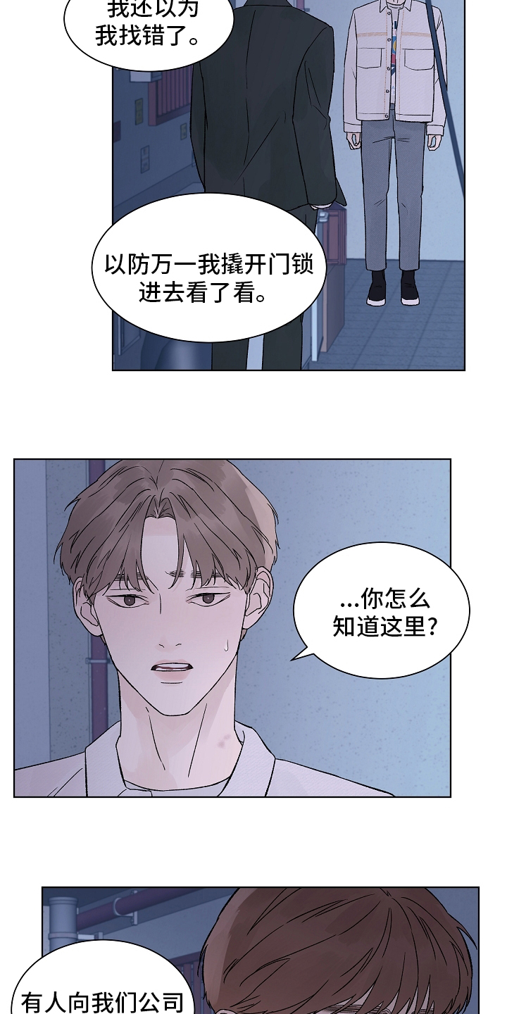 第84话16