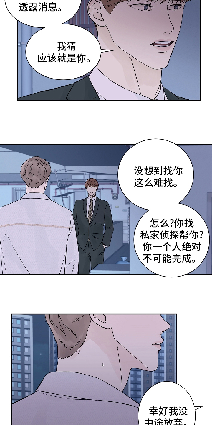 第84话17