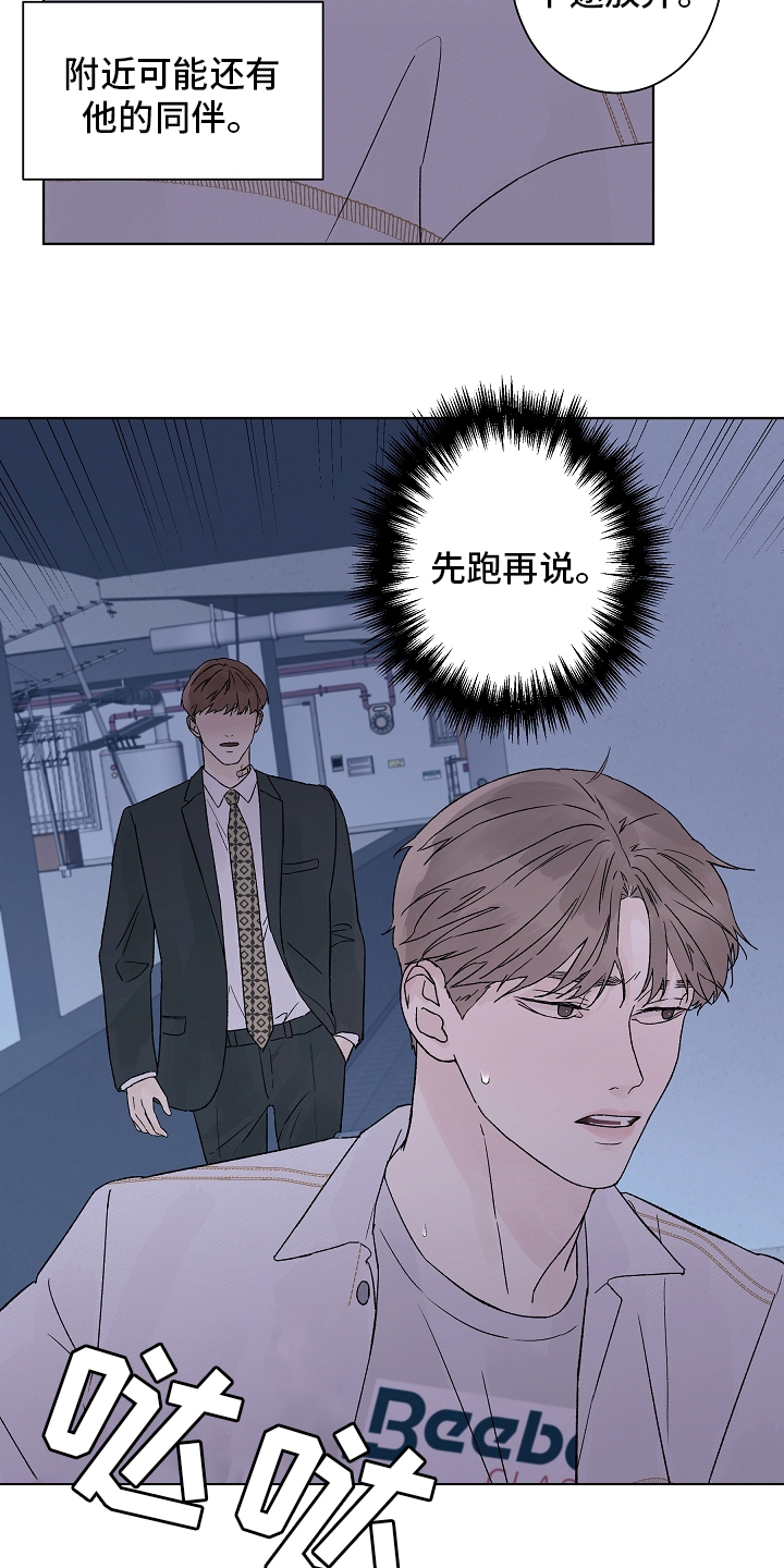 第84话18