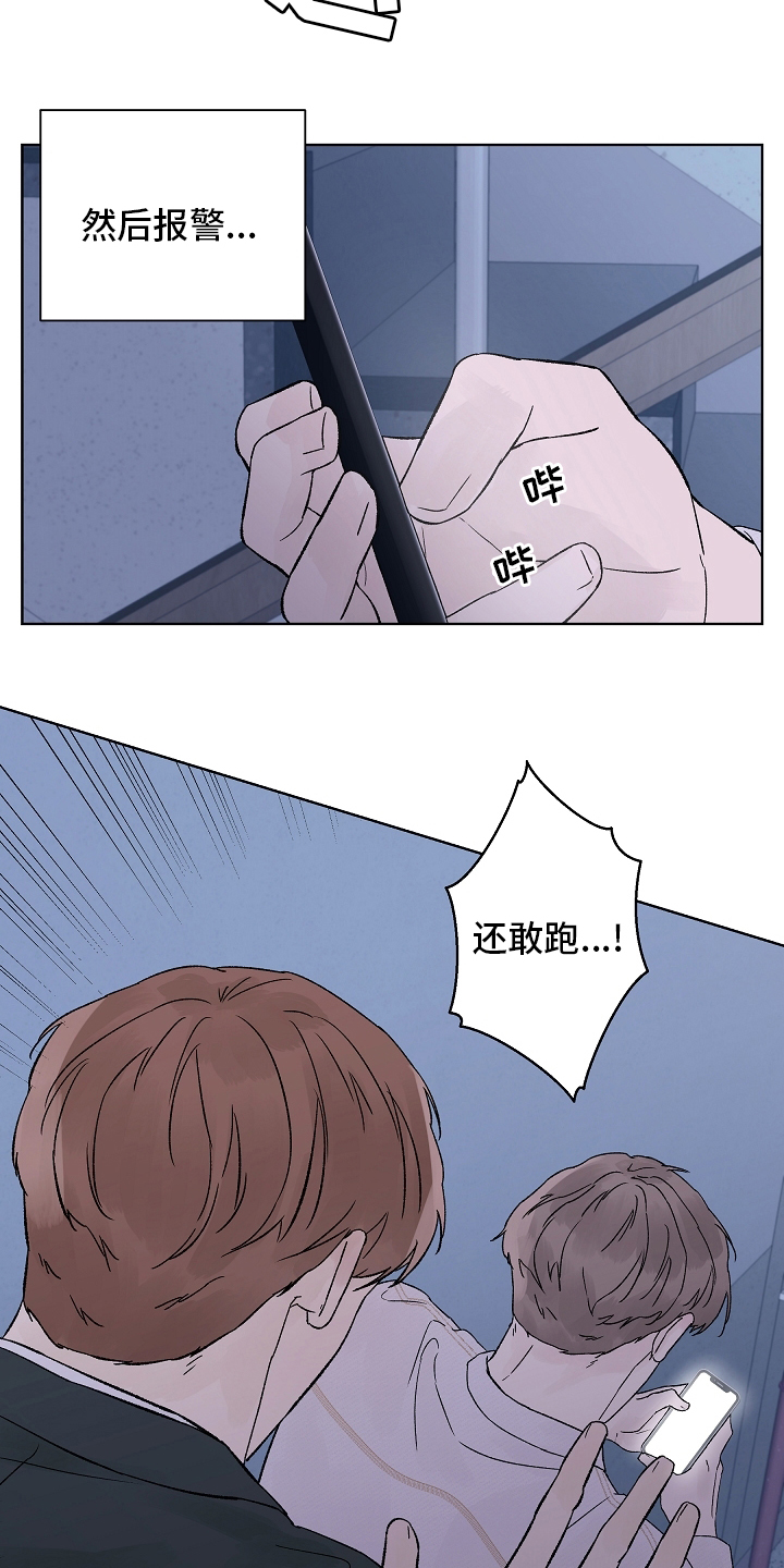 第84话19