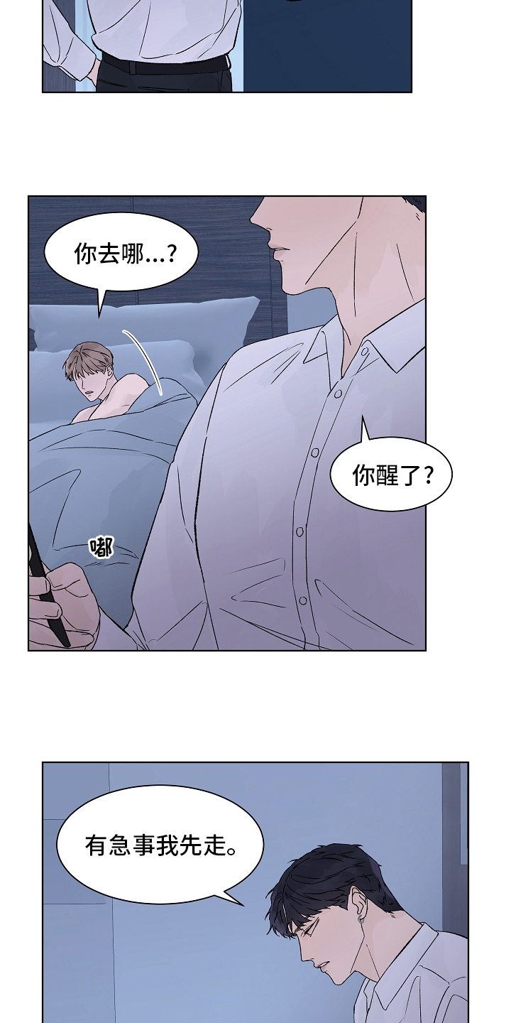 第84话2
