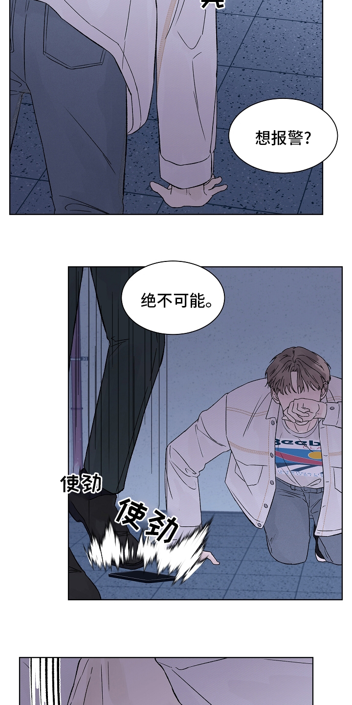 第84话22