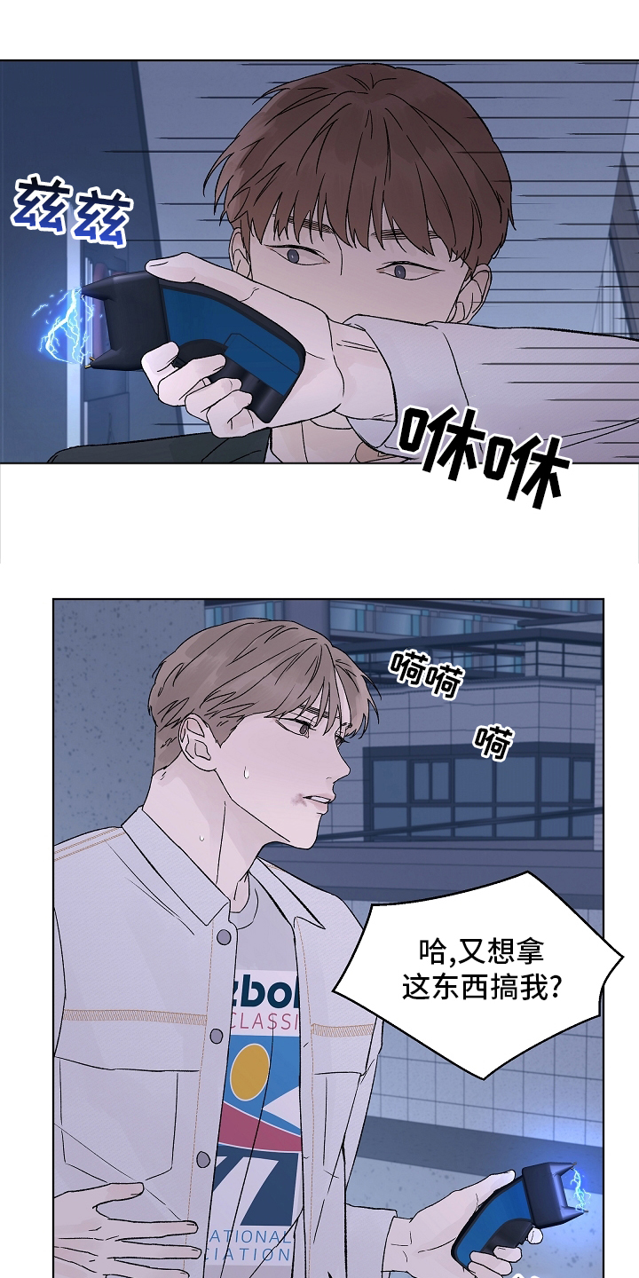 第84话24