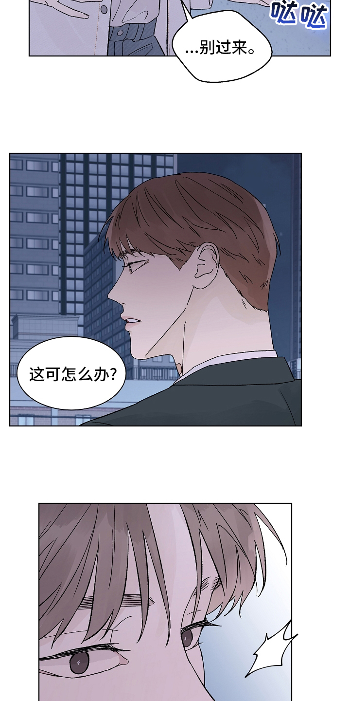 第84话25