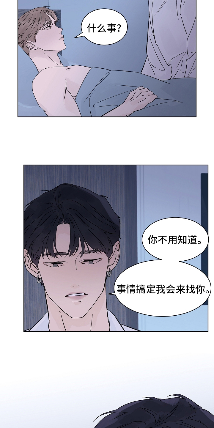 第84话3