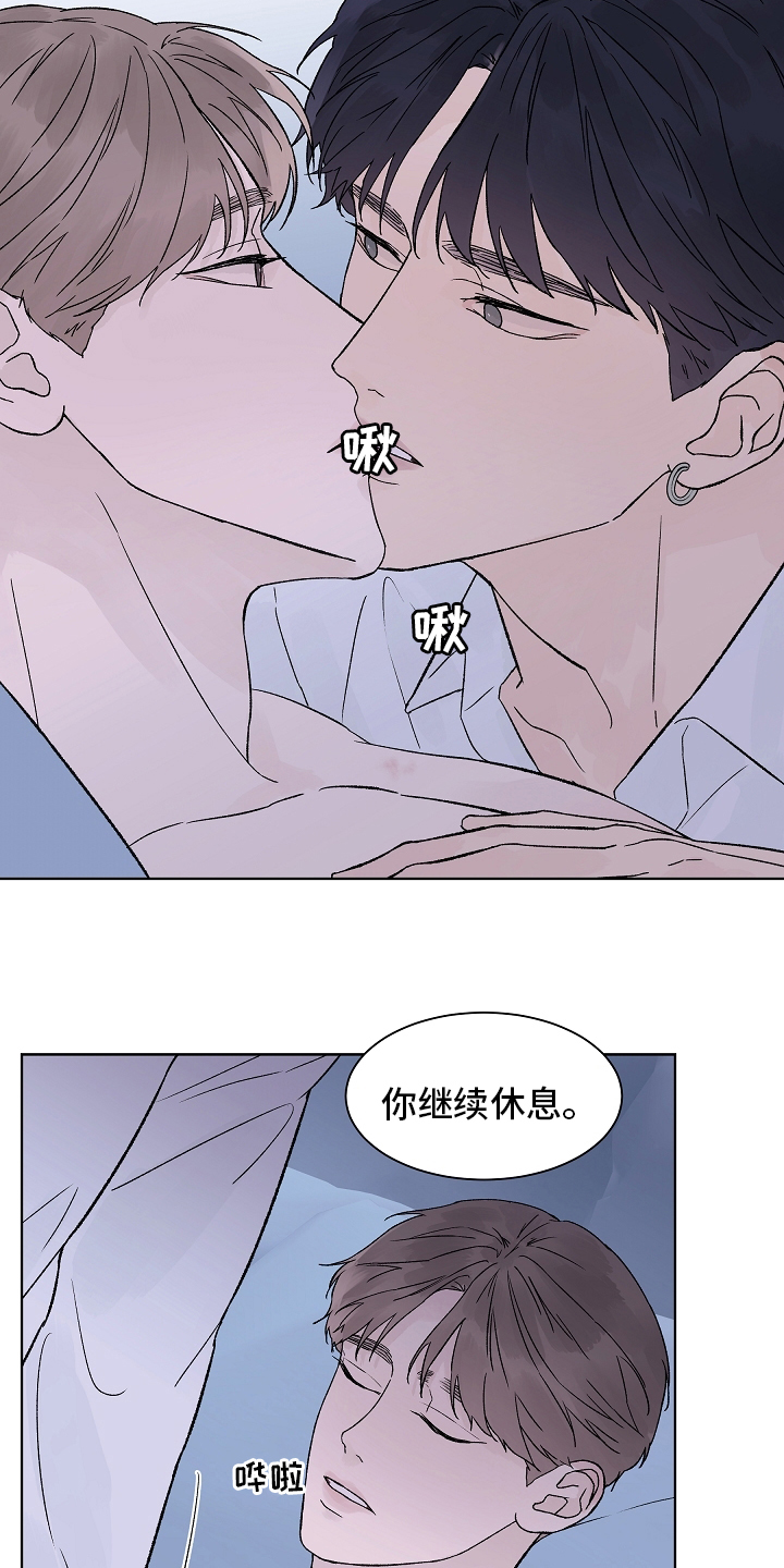 第84话4