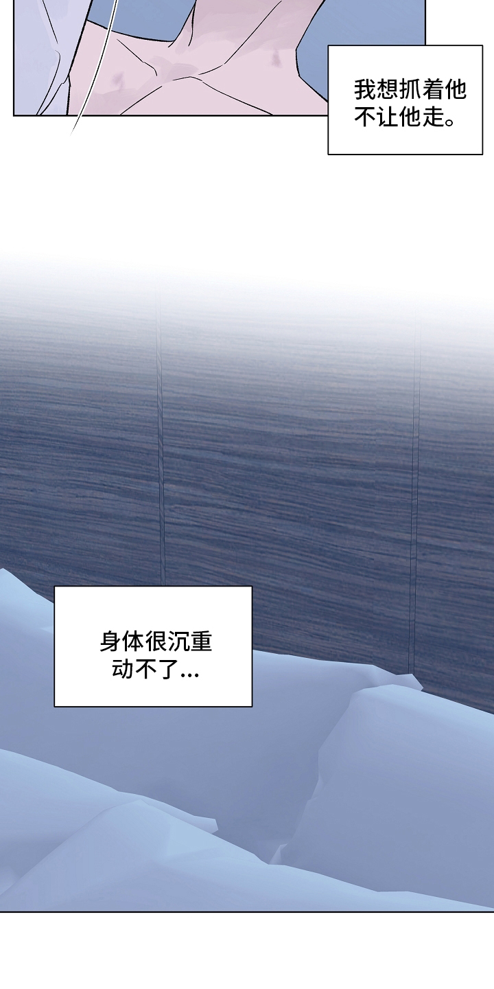 第84话5