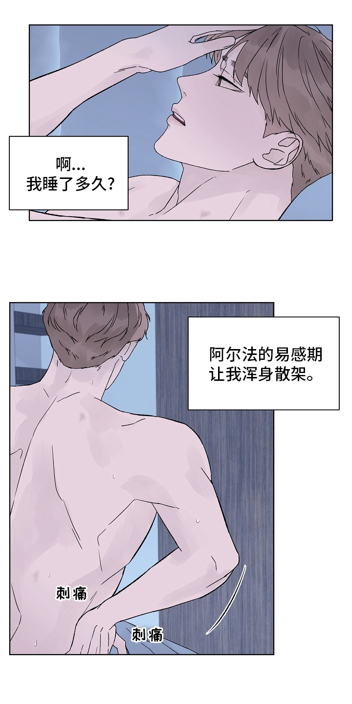第84话6