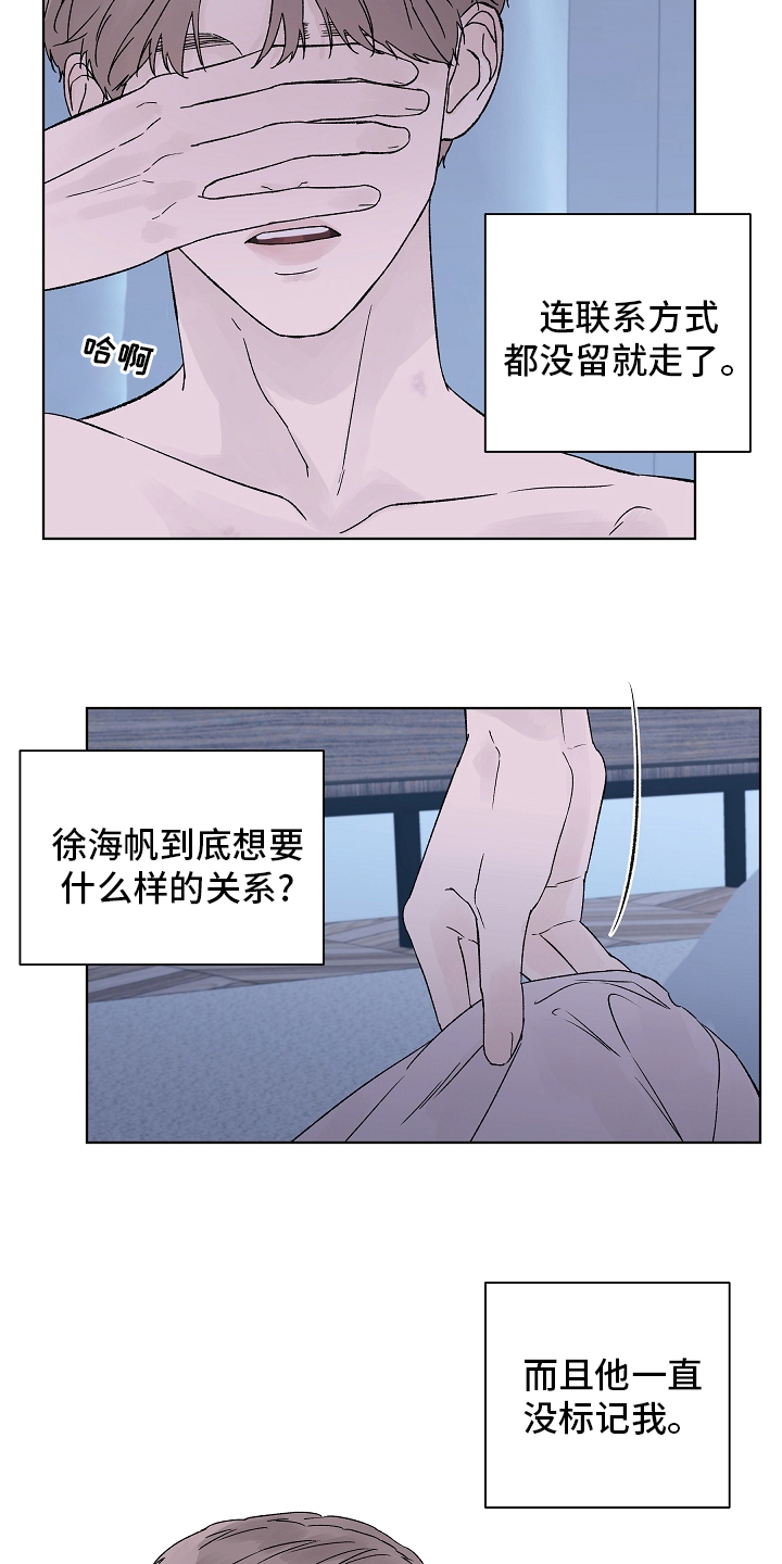 第84话8