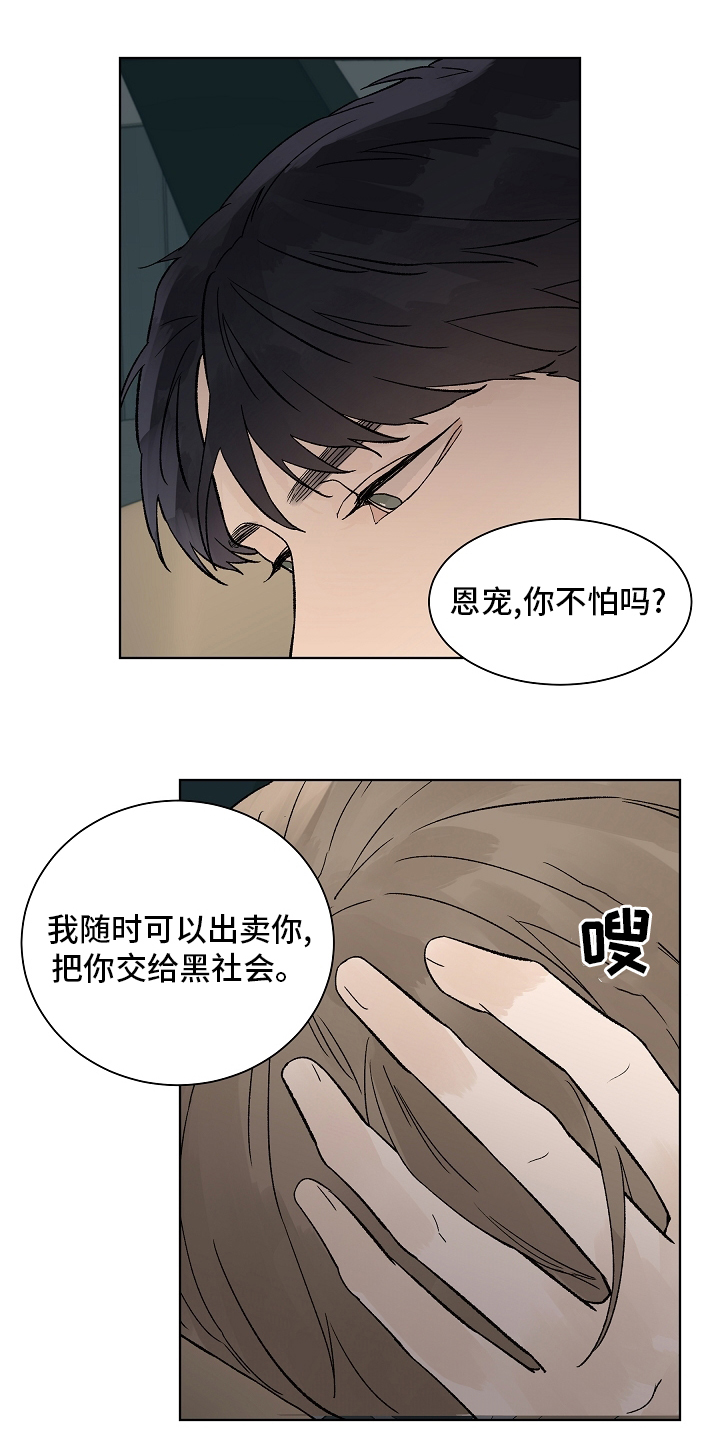 第83话0
